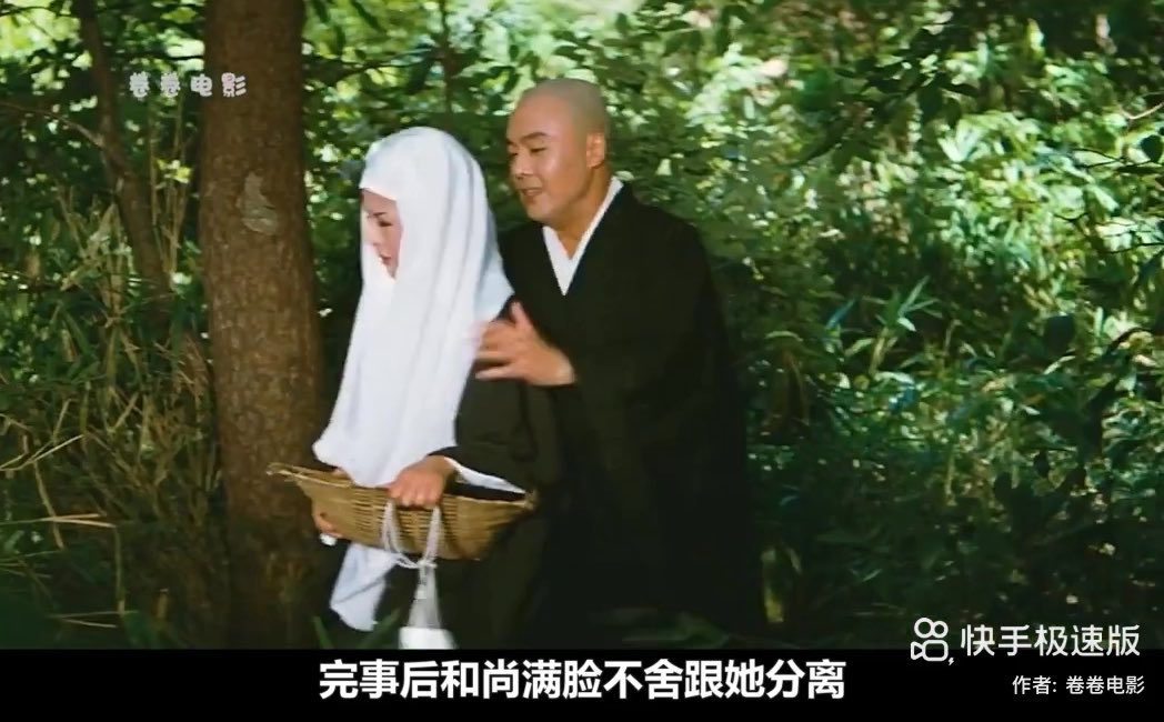 🎬 小尼姑和小和尚偷偷约会 没想到让暗处的师太发现👀 师太妒火中烧🔥 #娜剧场 #尼姑约会 #精彩片段