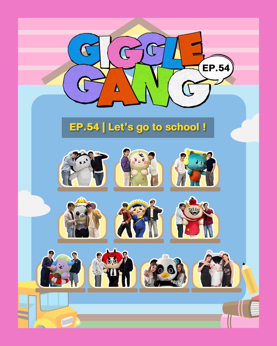 EP 54 | Let’s go to school ! #GMMTVGiggleGang #GMMTV Polcasan เทย์ทาวาฬ Newwiee BABII ออฟที่แปลว่าปิดประตูแพ้ ATTHAPHAN PHUNSAWAT PERMPOON ppnaravit phuwintang LOOK KHUNNOO gemini_nt FOURTH JUMMO จูจู้ 🌞 พี่จิรัน tomafox ปป กษิบ๊อง (ปลูกผลเขือเทศ) AVOCEAN Thapfah Kittipokin, M.D. Deputy Hospital Director Inthu, Tarotist | ปิดรับดูดวงชั่วคราว (ลาพักใจ) 🔮 DOMIIA PERTHPPE Santapp LUNAR Namtan.Tipnaree ฟิล์มรชา99🎞️ ANY เอหมี bonny
