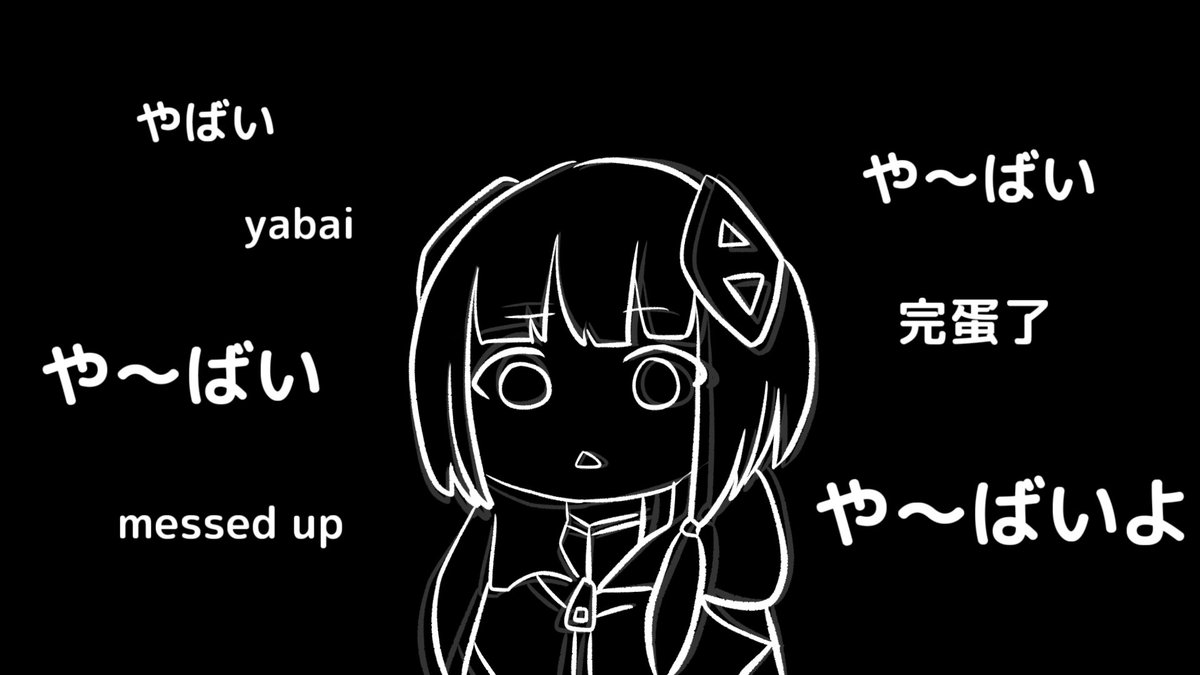 #M3秋2026 ⚠️「空港快速」に乗らないように気をつけよう!