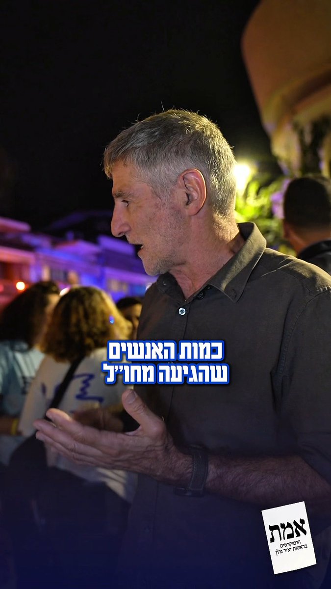 מרגש לראות את המספרים המדהימים של הישראלים שמגיעים לארץ להצביע 💙 עוד שלושה ימים מצילים את המדינה!