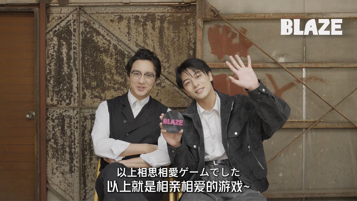 「BLAZE」10月号増刊表紙| #渡部秀 & #齋藤璃佑 ❣️相思相愛ゲームでした~❣️ 🌟【全世界の予約数 8,000冊達成で】🌍 🇯🇵 日本国内の大型ビジョン6か所で放映決定! 🌟【全世界の予約数 9,000冊達成で】🌍 🇯🇵 日本国内の大型ビジョン7か所で放映決定! 🌟【全世界の予約数 10,000冊達成で】🌍 🇯🇵 日本国内の大型ビジョン8か所で放映決定! 以降、予約数の達成に応じて放映場所が増えていきます! 🔍雑誌の予約販売がついにスタート🔍 📢販売ページはこちら📢 🔫直筆抽選イベントは11月2日午前1時に終了(世界共通イベント) 【🌍公式販売サイト🔗 공식 판매 사이트】 A/B/C.VER⬇️ D.VER FULL SET⬇️ 🚨 日本、한국、香港、澳門、Singapore、Malaysia、ประเทศไทย、Indonesia、Philippines ⬆️➡️ ご自宅まで直送 / 자택 직배송 / Direct home delivery #キスは捜査のあとで #キスあと