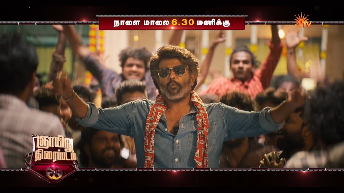 Coolie varaan solliko! COOLIE | TOMORROW | 6.30 PM #SunTV #Coolie #SuperstarRajinikanth #SunPromos