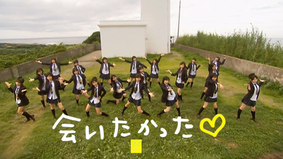 — 20 years ago today — AKB48 released 1st Single 『Aitakatta』 with Maeda Atsuko as Center!