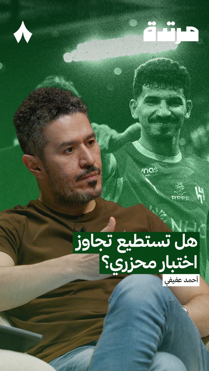 اختبار محزري