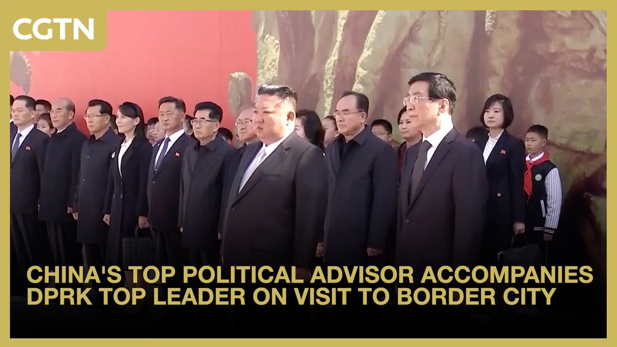 China's top political advisor accompanies DPRK top leader on visit to border city More: