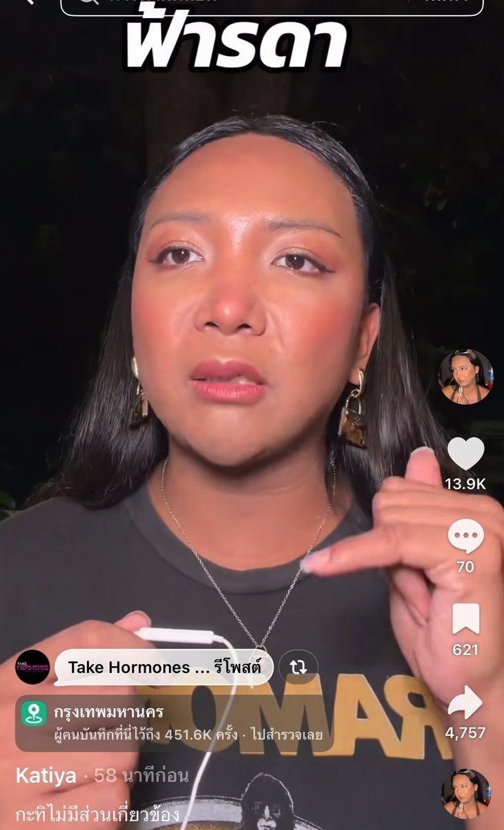 💥 ฟ้ารดาผักแอ้มอีกแล้วค่ะ ‼️รอบนั้นจากที่พี่มิกซ์ถอนเงิน tt มาช่วย นาราช่วยหาลูกค้ากะทิรับภาระผ่อนค่าบ้านเดือนละ 15,000 ตั้งแต่ ม.ค. จนปัจจุบัน ➖ตอนนี้ฟ้ารดาเป็นหนี้ไปเรื่อยอีกแล้ว ลูกหนี้โทรหาพี่แม็ค เบอร์กะทิ และมีผู้ชายมาทวงหนี้ มาถามหาหน้าบ้านฟ้าอยู่ไหน ฟ้าอยู่ไหนๆ(เหมือนเจ้าหนี้โหด) และมีบริษัทยึดรถจะมายึดรถทั้งๆที่พี่ฟ้าไม่มีรถ ➖กะทิไม่เคยจับเงินแต่ช่วยจัดแจงว่าต้องใช้หนี้ใครบ้างทั้งดอกรายวัน และเพื่อนที่ต้องใช้หนี้ด่วน ซึ่งตอนนั้นหนี้ ➖ตอนนี้กะทิรู้สึกไม่ปลอดภัยเพราะเจ้าหนี้มามวงถึงบ้าน คือมันล้ำเส้นเกินไปและพี่ฟ้าก็ไม่ได้อยู่บ้านแล้วนะคะให้ออกไปแล้ว #ฟ้ารดา #เฉลิมศรี #มิกซ์เฉลิมศรี #กะทิยา