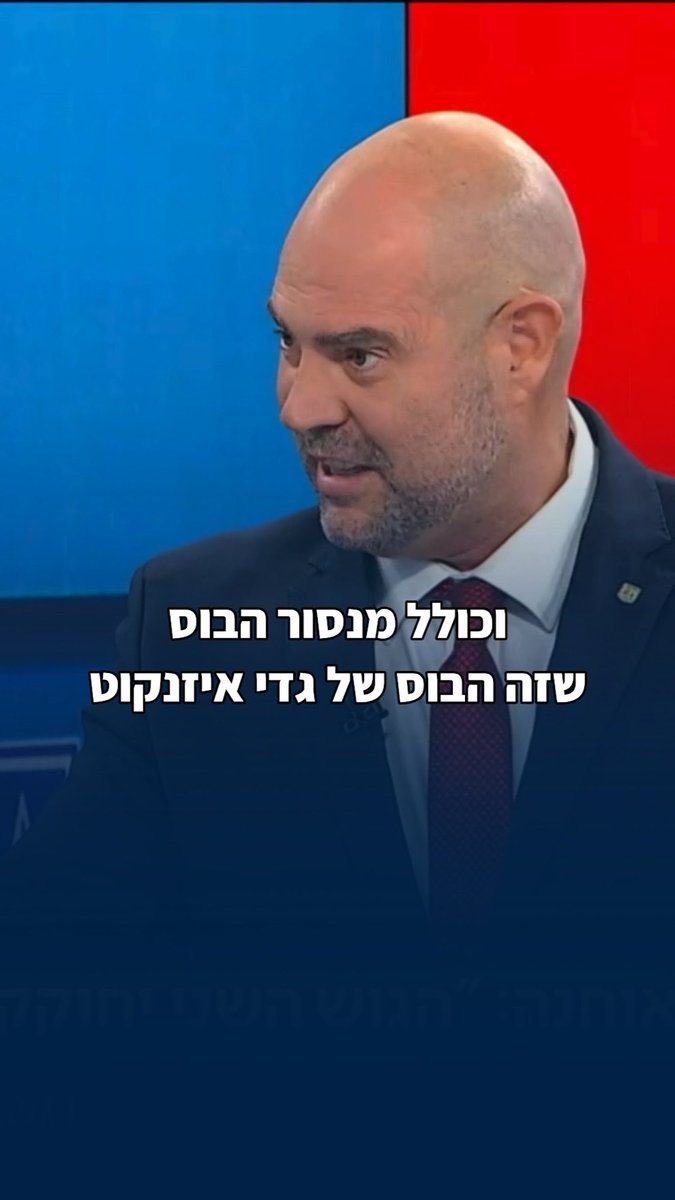 על מה הבחירות אתם שואלים?