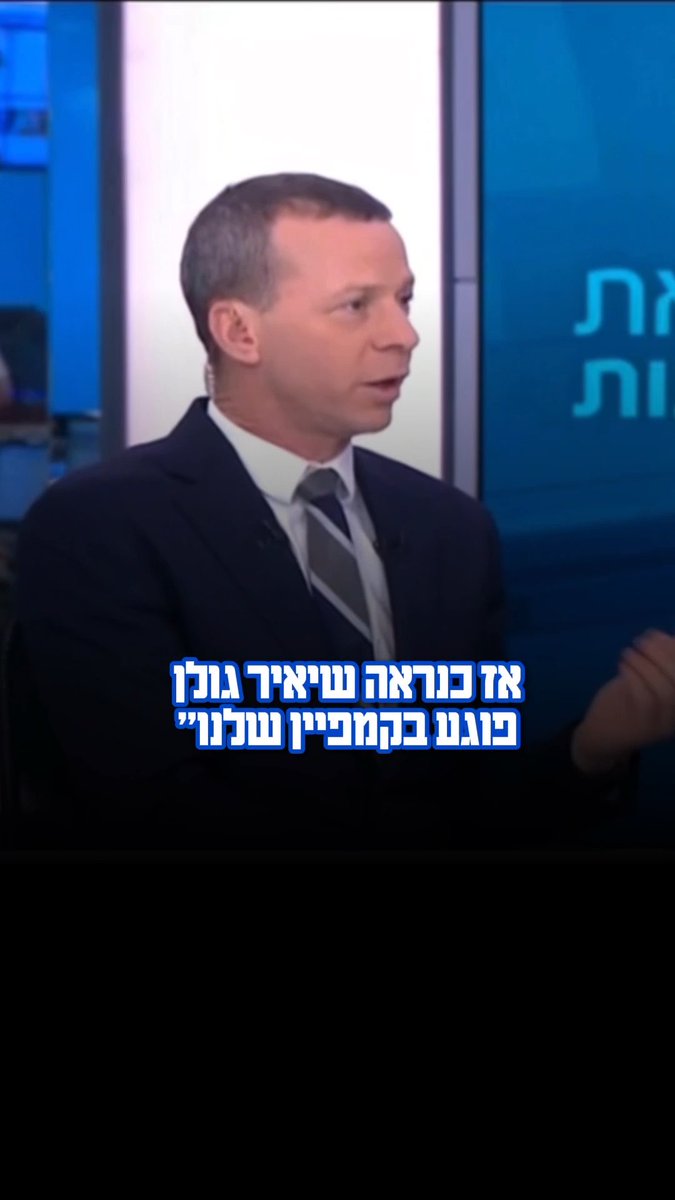 ביבי, אני רואה לך. עוד שלושה ימים נחליף אותך