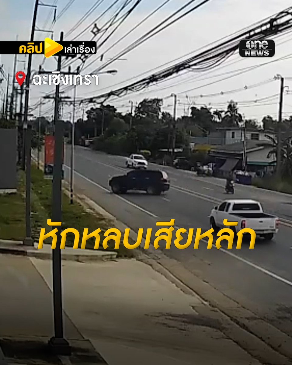 ปาเจโร่วิ่งมาอย่างเร็ว ก่อนจะแซงคันข้างหน้า แต่เจอรถสวนมาพอดี หักหลบเสียหลักชนเสาไฟ #คลิปเล่าเรื่อง