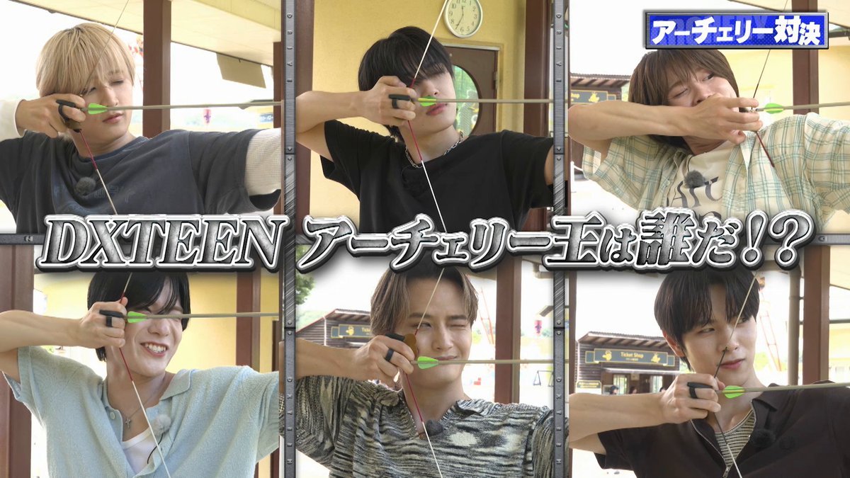 // 10/29(木) 19:00 #レミノ で配信開始💨 \\ ◤ DRIVE DXTEEN/#2 ◢ 全員が20歳を超えて 大人になった #DXTEEN がご褒美ドライブ旅へ🚙 >> #2 では豪華ランチをかけて 東京ドイツ村でおこづかい争奪アーチェリー対決🎯 #DXTN #DRIVEDXTEEN DXTEEN