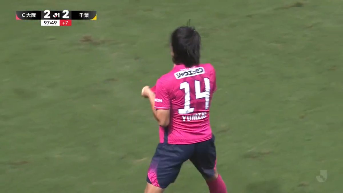 奇跡のAT同点弾!!🌸 若き日本代表戦士、横山夢樹が執念のゴール⚽️💪 🎦 ゴール動画 🏆 明治安田J1リーグ 🆚 C大阪vs千葉 🔢 2-2 ⌚️ 90+8分 ⚽️ 横山 夢樹(C大阪) #Jリーグ