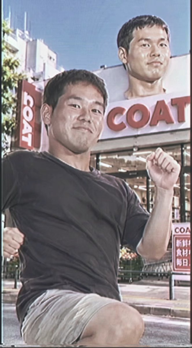 INMU COAT 下北沢店