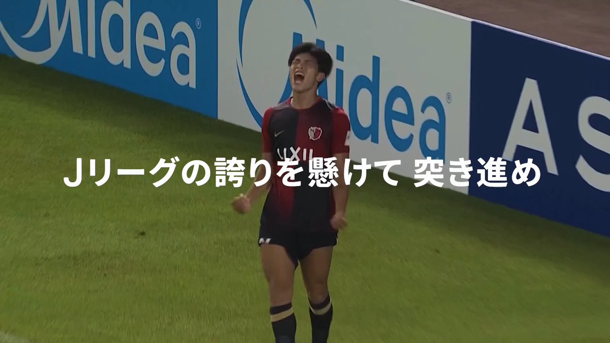 ◥◣ Jリーグの誇りを懸けて 突き進め ◢◤ . 各国の強豪が激突する最高峰の舞台🔥 AFCチャンピオンズリーグElite 🏆 . 各地で繰り広げられる熱き真剣勝負⚔️ . アジアの頂点を目指す戦いを DAZNで配信中📺 . 🏆 AFCチャンピオンズリーグElite リーグステージ第3節 📅 10/26(月) - 28(水)