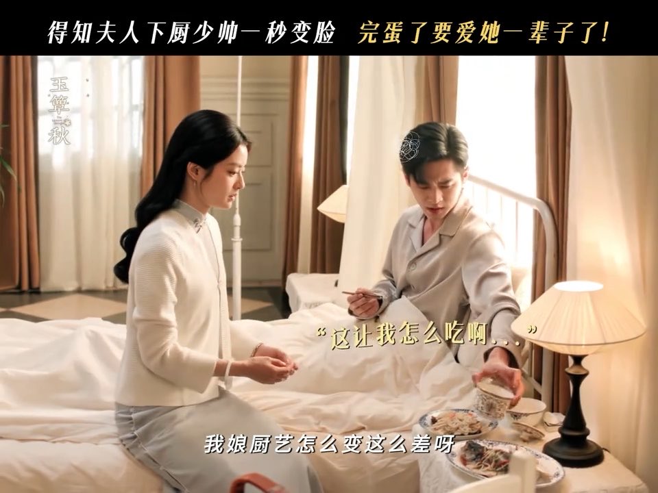 #TheLamentOfAutumn #ลำนำสารทฤดู อิเหี้ยยยยยย คำแรกหน้าแหย่พอรู้ว่าเมียทำปุ๊ปเปลี่ยนเป็นหน้ายิ้มแทบไม่ทัน ถ้าพยาบาลยังไม่เฉลยเมียอาจจะนั่งร้อง 55555555 🐰: กับข้าวพวกนี้ยังร้อนร้อนอยู่เลยนะคะคุณรีบทานตอนที่ยังร้อนอยู่เถอะค่ะ 🐺: กับข้าวจานนี้เค็มปี๋อย่างกับไปตีพ่อค้าเกลือตายมาแน่ะ ไข่ตุ๋นถ้วยนี้ก็ทำออกมาแข็งยิ่งกว่าก้อนหินซะอีก ฝีมือทำอาหารของแม่ผมทำไมถึงตกลงกลายเป็นแย่ขนาดนี้ได้ไงนะ 💉: คุณชายห้า ในที่สุดก็ได้ทานแล้วสินะคะเมื่อช่วงบ่ายนายหญิงน้อยอยู่ในครัว เตรียมสำรับนี้ให้คุณตั้งสองชั่วยามเลยนะคะ 🐰: ถ้ารสชาติมันไม่ดีก็อย่าทานเลยค่ะ เดี๋ยวฉันออกไปซื้อมาให้ใหม่ 🐺: ขอให้ผมกอดคุณไว้อย่างนี้สักพักเถอะนะ ตอนนี้ผมมีความสุขมากเลยนะ ผมเคยนึกว่าในใจของคุณ ผมไม่มีความสำคัญอะไรเลยสักนิดเดียว แต่ตอนนี้การเฝ้ารอของผม ได้เห็นเมฆหมอกจางหายและดวงจันทร์ส่องแสงกระจ่างตาแล้ว 🐰: อวี๋ฉ่างเซวียน 🐺: ผมรู้ว่าตอนนี้คุณอาจจะยังไม่สามารถยอมรับผมได้อย่างเต็มหัวใจ แต่ผมรอได้นะ ผมจะรอจนกว่าในใจของคุณจะมีแค่ผมเพียงคนเดียว