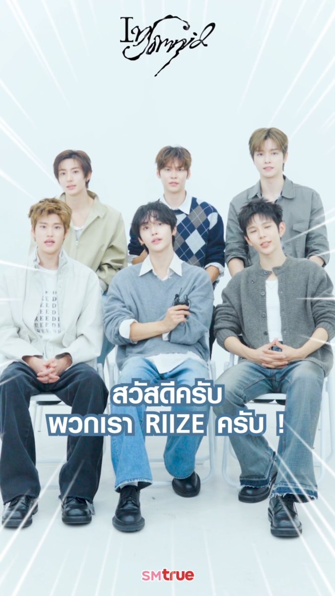 🧡~ หากมีวันไหนที่ BRIIZE นอนไม่หลับ RIIZE พร้อมอยู่เป็นเพื่อนกับซิงเกิล ‘Insomnia’ 💤🌙 เพลงใหม่แนวอะคูสติกป็อป ‘Insomnia’ ที่จะเปลี่ยนค่ำคืนอันเงียบเหงาและนอนไม่หลับ ให้กลายเป็นช่วงเวลาแห่งการเชื่อมโยงความรู้สึกเข้ากับ RIIZE ผ่านจังหวะที่ผ่อนคลายและเสียงร้องอันนุ่มนวล รับฟังซิงเกิล ‘Insomnia’ ของ RIIZE 🎧 RIIZE 라이즈 ‘Insomnia’ MV 🛌 #RIIZE #라이즈 RIIZE #RISEandREALIZE #Insomnia #RIIZE_Insomnia