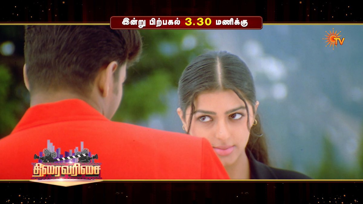 Friendship turns into love! ❤️ BADRI | TODAY | 3.30 PM #SunTV #Badri #ThalapathyVijay #Bhumika #SunPromos