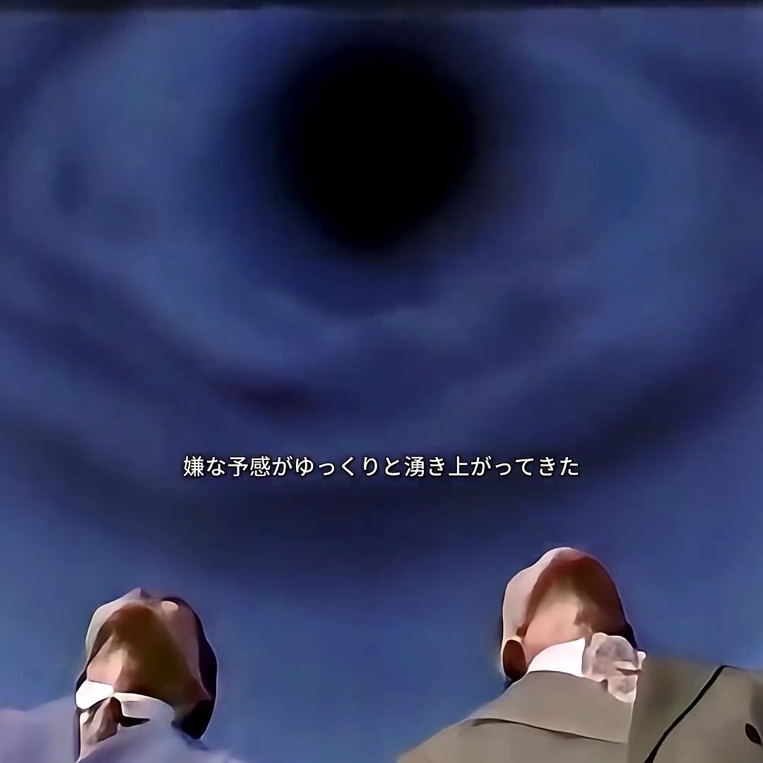 ある日、どんなものでも飲み込んでしまう、底なしの穴が発見される。 ゴミを捨てても、産業廃棄物を捨てても、すべて消えてしまう。その便利さに目をつけた人々は、次々と穴にゴミを捨て始めるが…… この作品が怖いのは、穴そのものよりも、面倒な問題を解決できると分かった途端、何も考えずに利用し続ける人間の身勝手さ。 目の前からゴミが消えれば、それで問題は解決したと言えるのだろうか? そして、最後に待ち受ける皮肉な展開まで含めて、環境問題や人間の欲深さを考えさせられる作品だった。