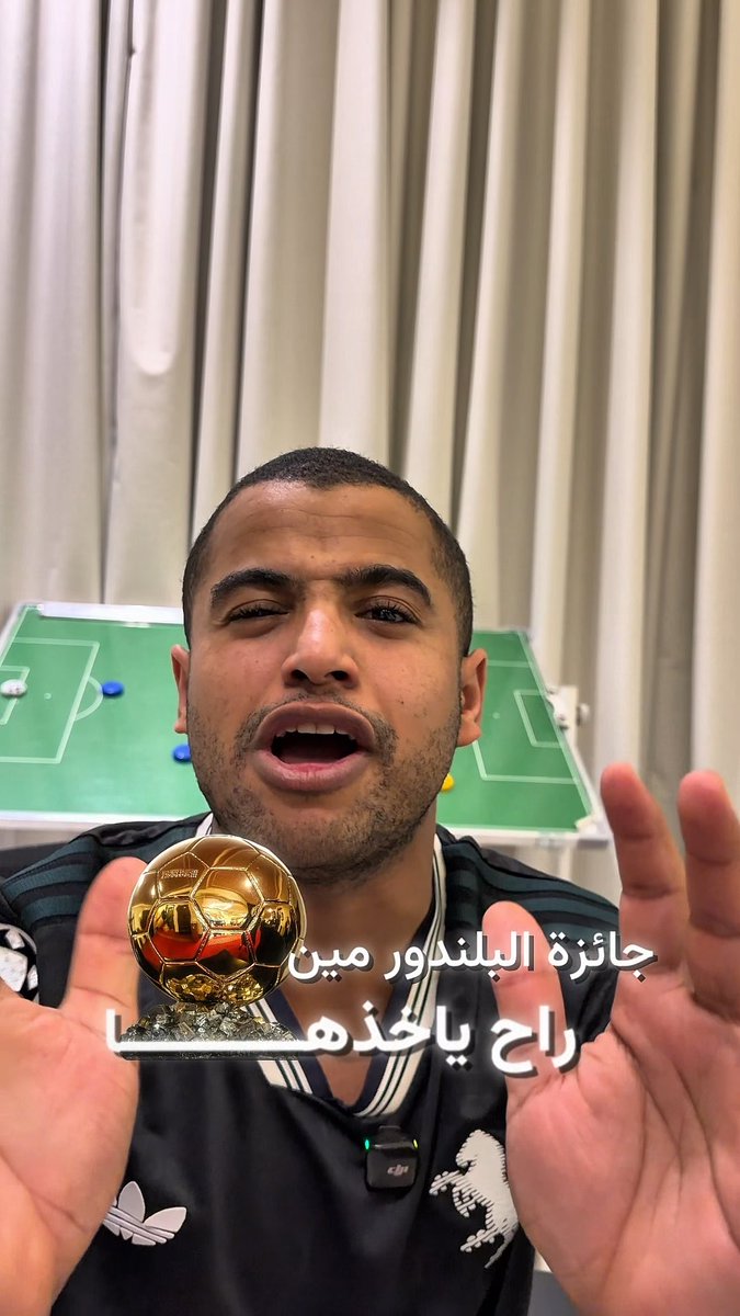 مين الأحق فيها اليوم