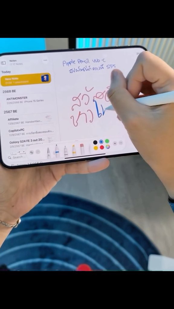 Apple Pencil (USB-C) now works with the iPhone Duo running iOS 27.2