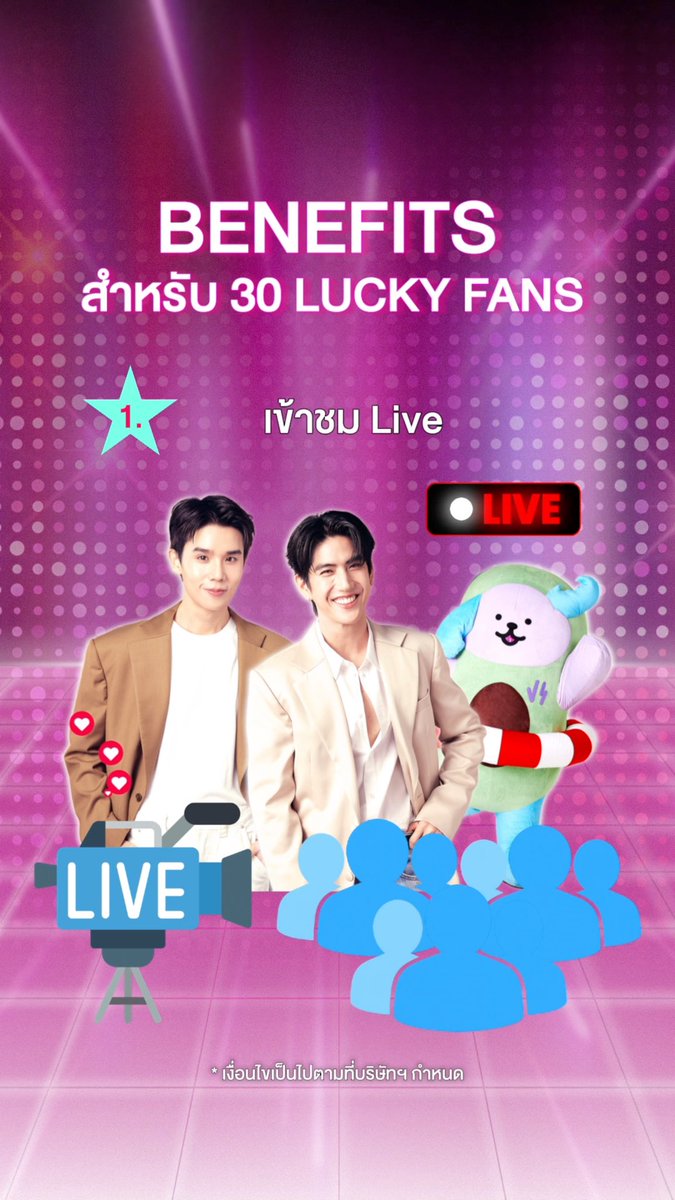 เตรียมตัวมาร่วมเป็นส่วนหนึ่งของครอบครัวงั่มงั่ม ลุ้นเป็น 1 ใน 30 LUCKY FANS ในงาน oneD Exclusive LIVE & Family Party with JimmySea & AVOCEAN เข้าชม LIVE สดในสตูดิโอแบบใกล้ชิด พร้อมกิจกรรม Family Party สุด Exclusive 🗓️ ในวันพฤหัสบดี ที่ 26 พฤศจิกายน 2569 เวลา 19.00 น. เป็นต้นไป BENEFITS สำหรับ 30 LUCKY FANS 💜 สิทธิ์ได้เข้าชม LIVE สด ในสตูดิโอ 🩵 สิทธิ์ร่วม Exclusive Moments ใน Mini Fan Event กับ JimmySea & AVOCEAN 📸 สิทธิ์ถ่ายภาพครอบครัว 3:1 Exclusive Family Polaroid กับ JimmySea & AVOCEAN (ศิลปิน 3 ท่าน ต่อแฟนคลับ 1 ท่าน) พร้อมลายเซ็นสดจาก JimmySea และตราประทับ AVOCEAN 🎁 ได้รับ JimmySea Official Merchandise พร้อมลายเช็น โดยรับจากมือ JimmySea 📅ระยะเวลาสั่งซื้อสินค้าเพื่อรับสิทธิ์ : 5 พฤศจิกายน 2569 เวลา 10.00 น. – 12 พฤศจิกายน 2569 เวลา 23.59 น. 📅ระยะเวลาลงทะเบียนรับสิทธิ์ : 5 พฤศจิกายน 2569 เวลา 10.00 น. – 15 พฤศจิกายน 2569 เวลา 23.59 น. 📌ติดตามรายละเอียดและกติกากิจกรรมเพิ่มเติมได้ทาง oneD official *อ่านเงื่อนไขเพิ่มเติมได้ที่ **เงื่อนไขเป็นไปตามที่บริษัทฯ กำหนด 📩 สอบถามข้อมูลเพิ่มเติมได้ทางข้อความส่วนตัว (Direct Message) บน TikTok หรือ Facebook: oneDofficialTH #oneDExclusiveLIVE #JimmySea #Avocean #GMMTV #oneD #oneDPREMIUM