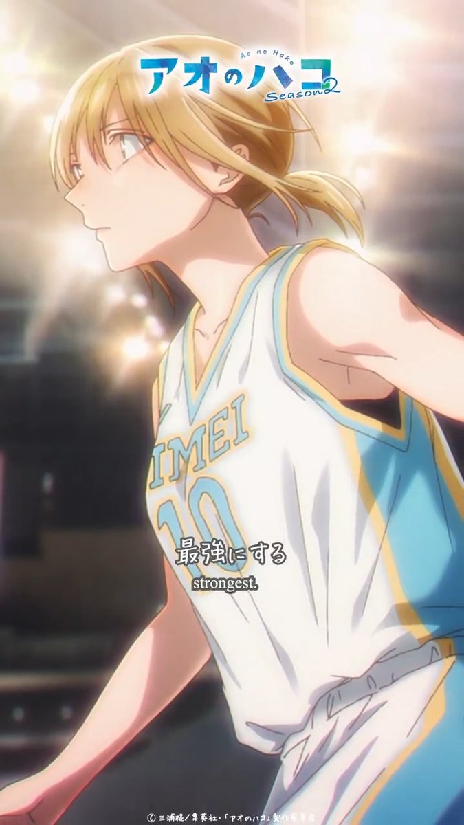 / アオのショートバコ🏸🏀 \ 「それがあなたを最強にする」 第29話「好きは最強の感情」 各配信プラットフォームにて配信中! #アオのハコ #アニハコ