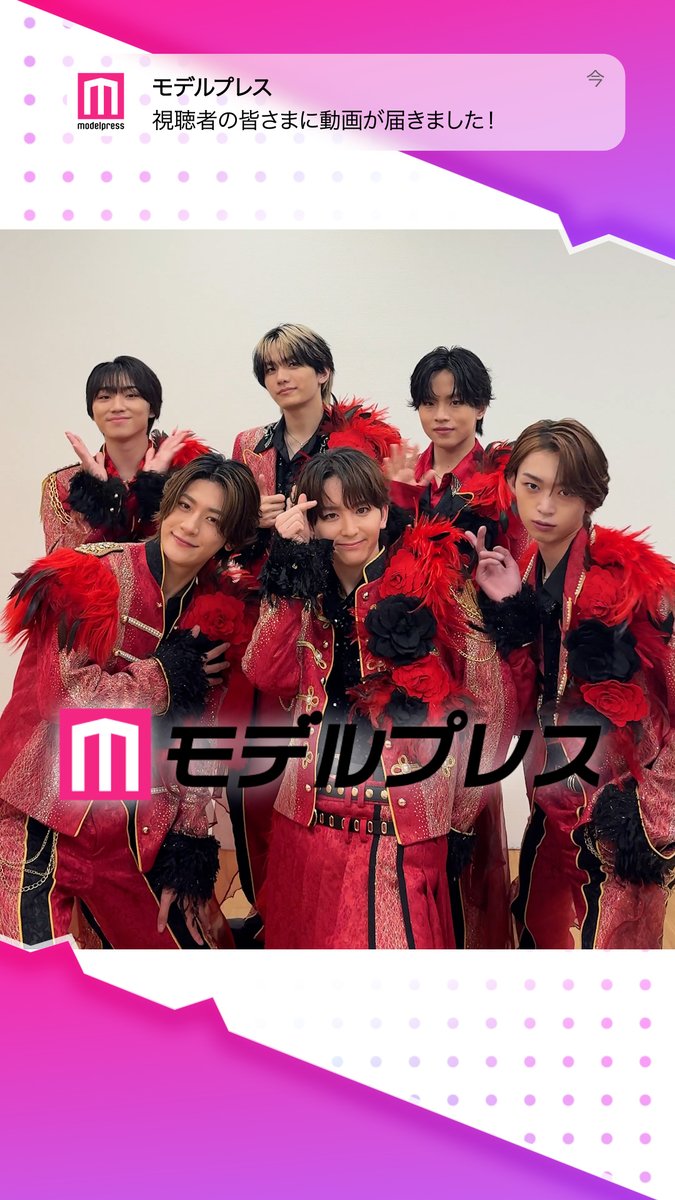 ［PR］Lienelの皆さんが「#モデルプレス決め顔チャレンジ」に挑戦✨ それぞれの決め顔にご注目🌹✨ 🎤インタビュー 前編： 後編： #リエネル_愛のダバダ Lienel