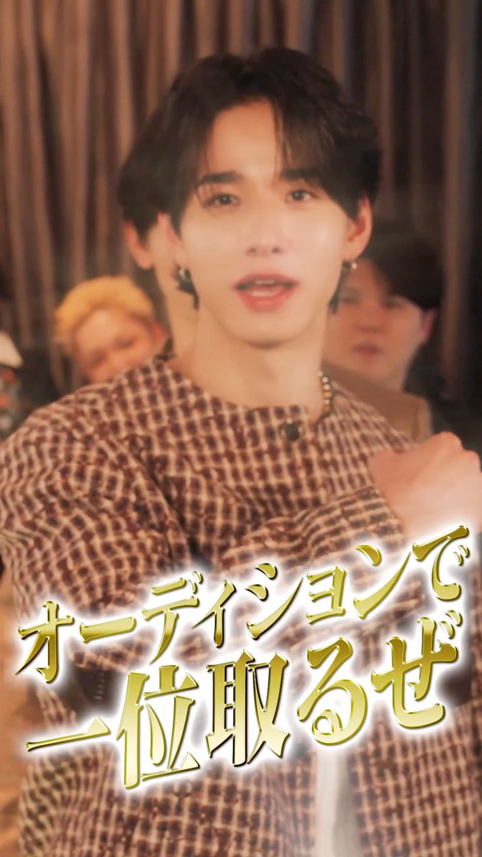 ◤JO1 × 東リベキャスト チャレンジ動画公開👊 ◢ TVアニメ『#東京リベンジャーズ』 #三天戦争編 放送直前威弁斗 ~聞こえるか?時代の足音が!~ 東京会場より #JO1 &キャスト陣が2択チャレンジに挑戦‼️✨ ぜひご覧ください!👀 #東リベ #AAO #JO1_IGNITE