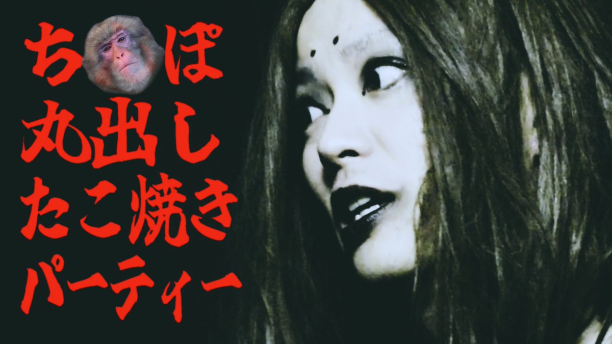 「ちんぽ」「元気」「最高」。社会人として徹底すべき、かの有名な「チンゲンサイ」である。社会の窓が開かれたとき、この三本柱（実質一本柱）が物を言う。