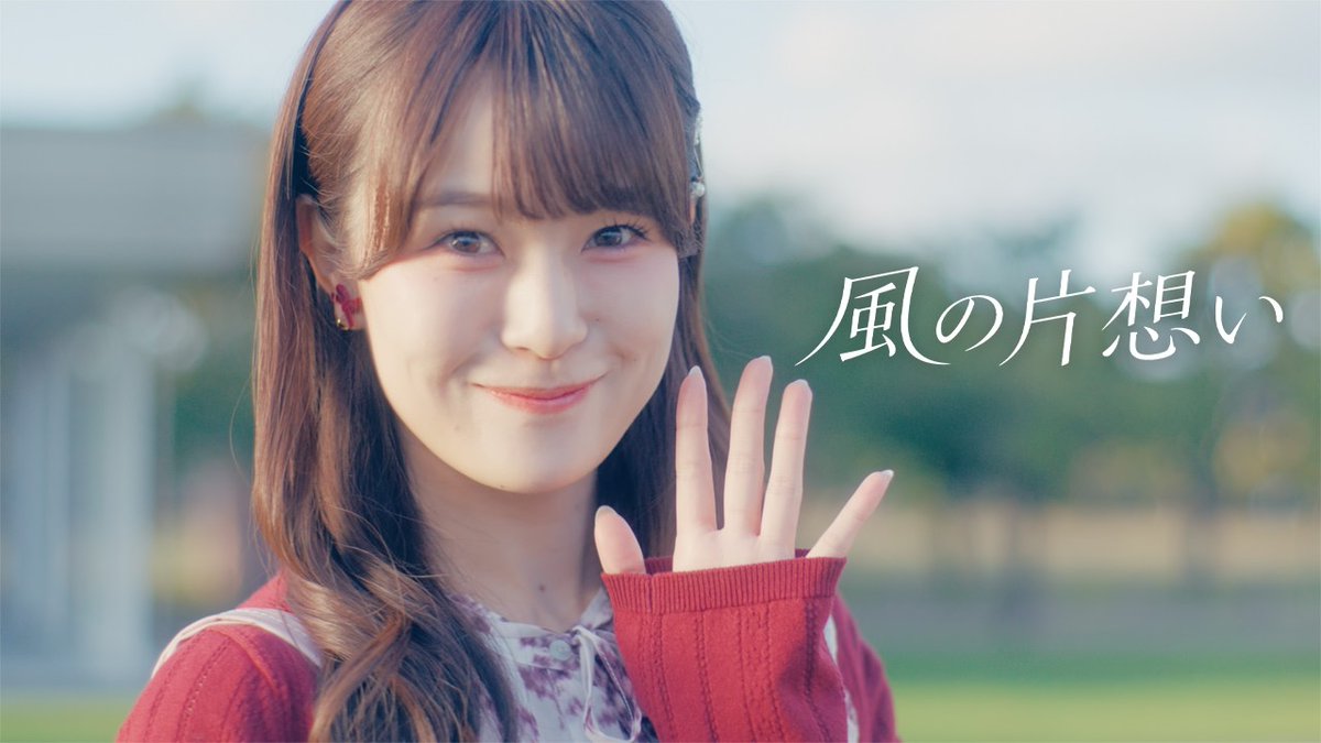 NGT48 12th Single ใKaze no Kataomoiใ MV RELEASE!!! with Kitamura Yuha as Center!
