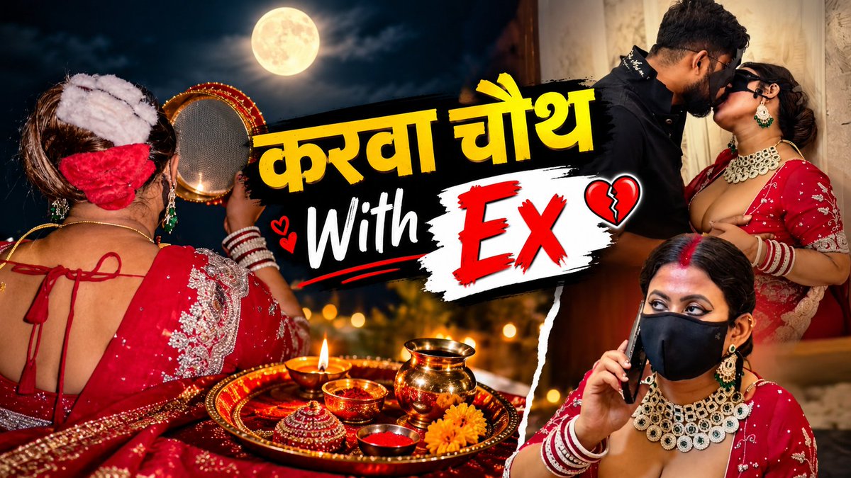 For exclusive updates 👇👇