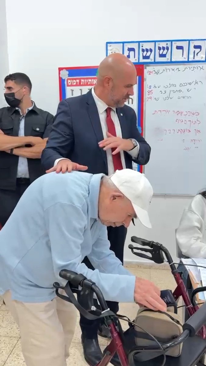 אם רפי ארז בן ה-90 לא מוותר על זכות ההצבעה שלו - לכם אין תירוץ. צאו לקלפיות עכשיו!