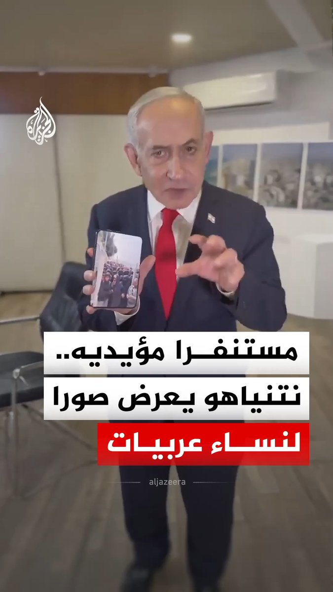 نتنياهو: قد نستيقظ غدا صباحا على حكومة يسار مع الإخوان المسلمين #فيديو