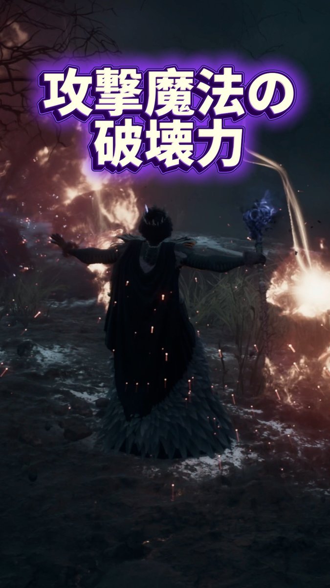 ソーサラーの魔法攻撃で敵を一蹴！ #DD2DA