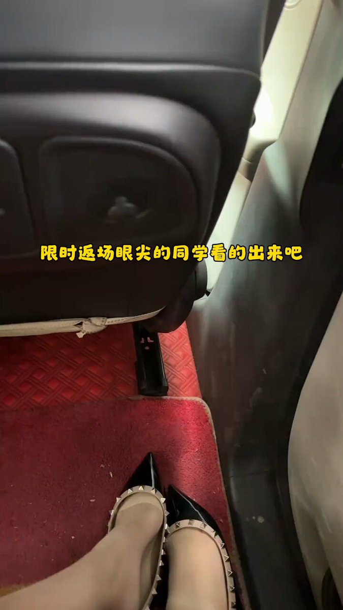 戴着玩具去给同学送东西，刚到他的家门口的时候玩具的按钮被我自己碰到了，档位突然就变大了，我腿一软差点站不稳，这个同学也发现了我的异常行为，问我是不是戴着小玩具来的，我的脸红完了，结尾的最后就是我帮助了这位同学一次。也算是圆满完成任务了，有眼尖的同学看到我的工牌上什么职位吗？