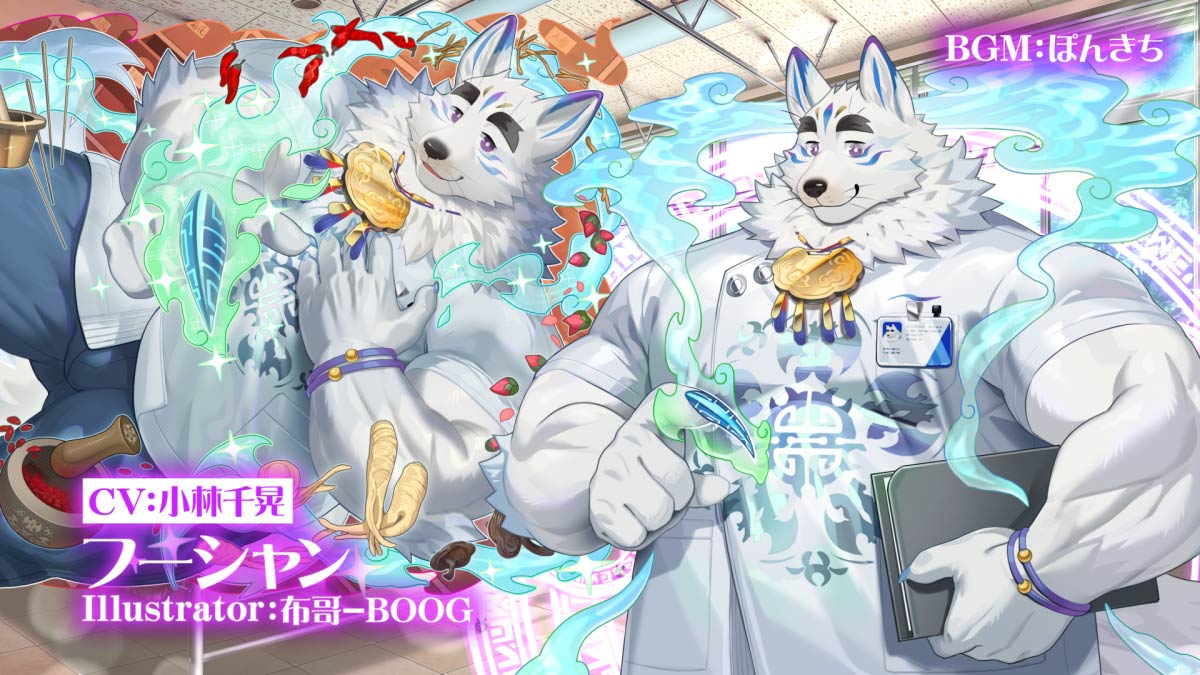 【お知らせ】 東京放課後サモナーズ 「10th HOUSAMO ANNIVERSARY 前夜祭キャンペーン！」の予告動画『東方七宿心大星／フーシャン編』をYouTubeにて公開しました。 Illustrator:布哥-BOOG CV:小林千晃 #布哥 #BOOG #小林千晃 #放サモ