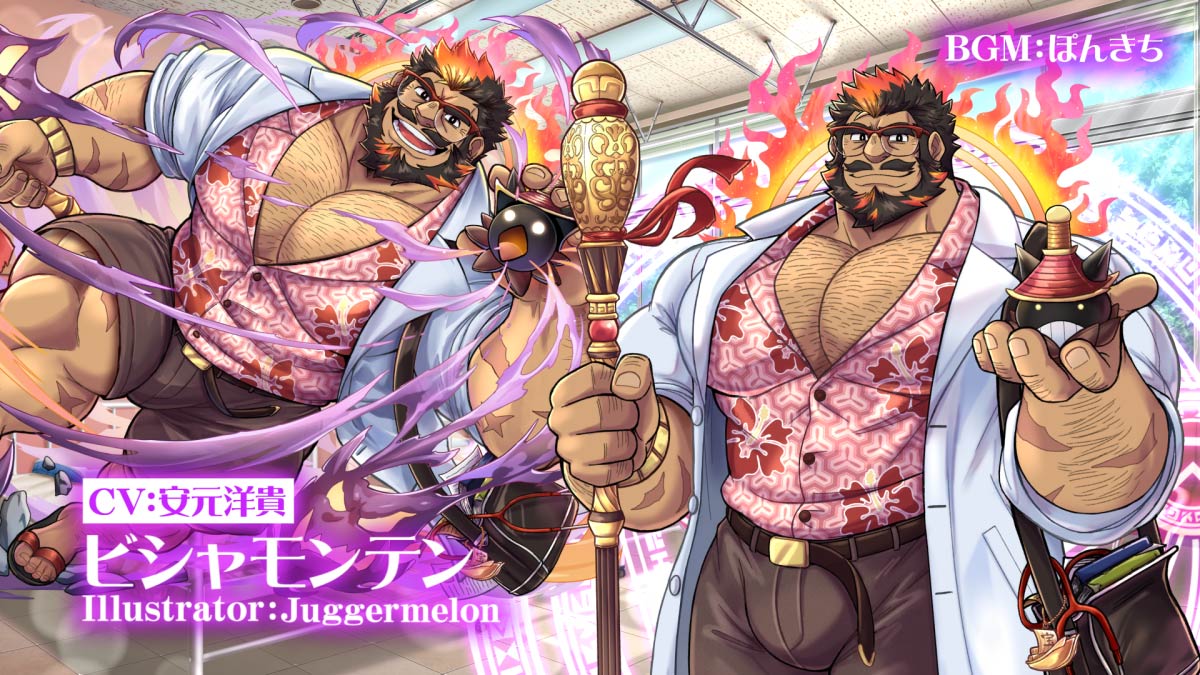 【お知らせ】 東京放課後サモナーズ 「10th HOUSAMO ANNIVERSARY 前夜祭キャンペーン！」の予告動画『北方多聞天薬叉王／ビシャモンテン編』をYouTubeにて公開しました。 Illustrator:Juggermelon CV:安元洋貴 #Juggermelon #安元洋貴 #放サモ