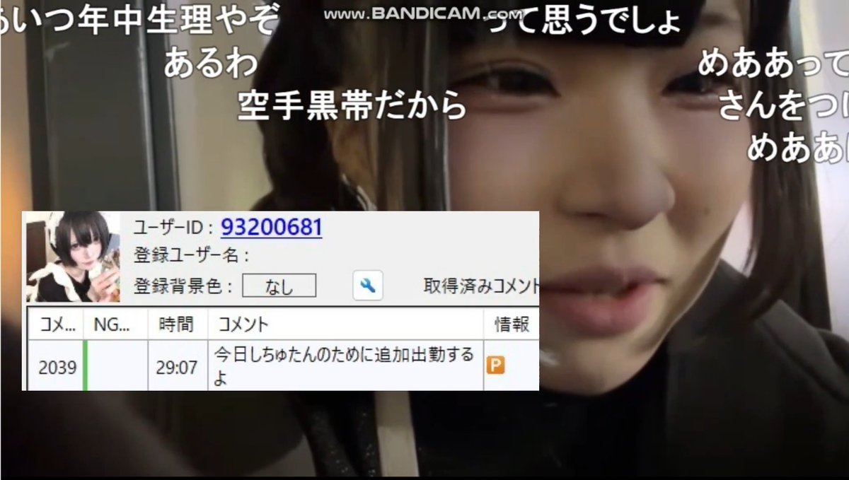 おままごと食堂の初出勤前に呑気にたばこを吸っていると、先輩キャストの”めああ”本人からコメントが来てビビってしまい、慌てながらダッシュでお店に向かう、しちゅーww #ニコ生 #しちゅー #めああ