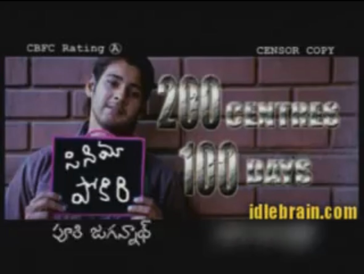 malli eppudu ila???