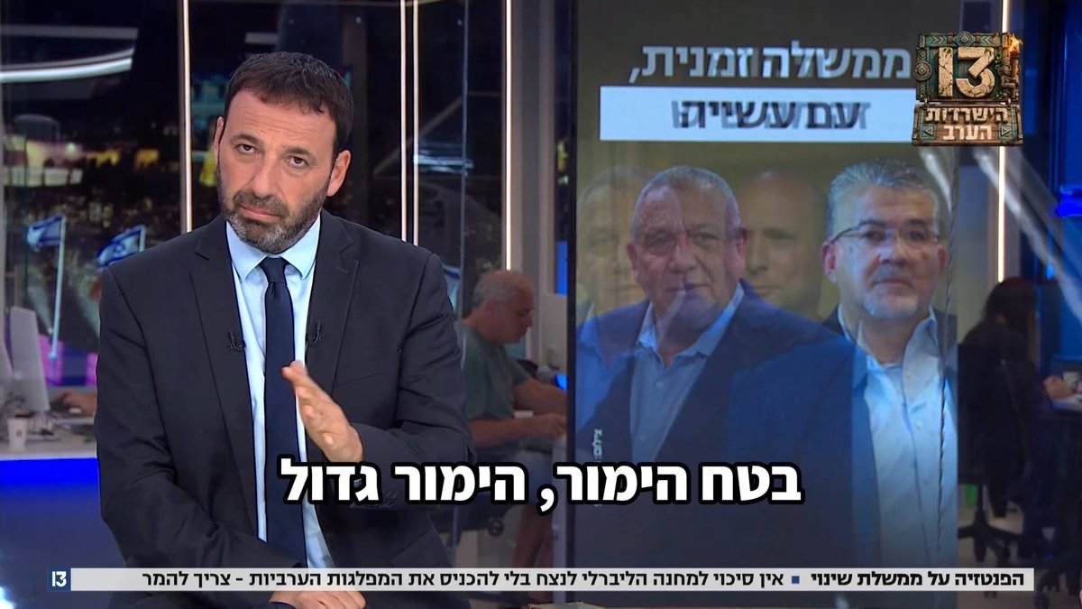 הפנטזיה שלי