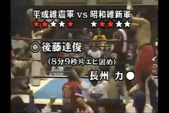 新日本プロレス小原道由と言えば後藤達俊との「ビール持ってこい!」が有名ですが、実は4年前の1995年に「ベンジン持ってこい!」があったのご存知でしたか?思いのほか火が上がって皆慌ててしまう安定のズンドコ映像をどうぞ #njpw #ajpw #NOAH #平成プロレス