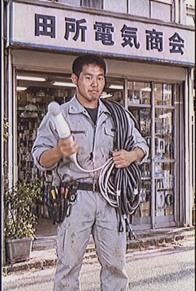 INMU レトロcmシリーズ 田所電気商会