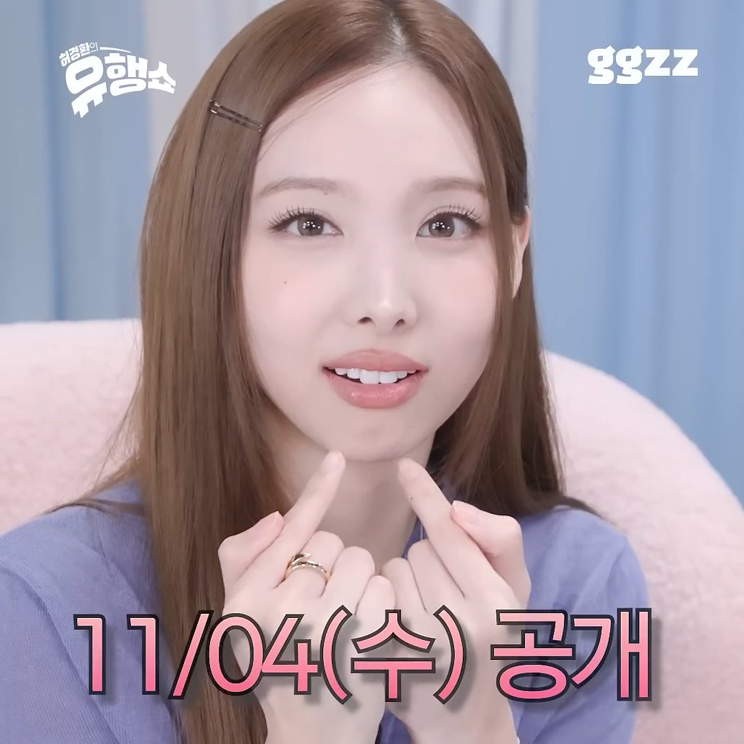 NAYEON will be the next guest on YouTube talk show 'Heo Kyung-hwan's Buzzword Show' November 4th at 6:00 PM KST
