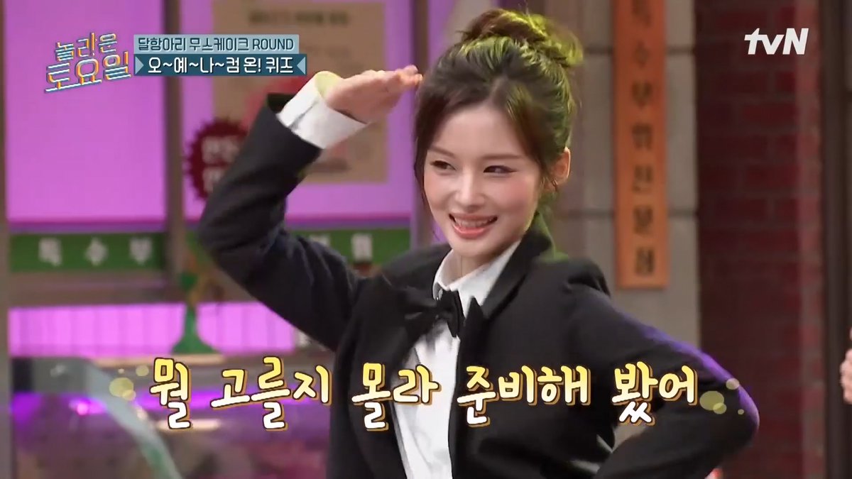 NMIXX Sullyoon recognizing TWICE's 'YES or YES' after only hearing the first second of the song and dancing to it on Amazing Saturday.