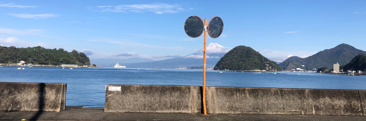 三の浦総合案内所's banner