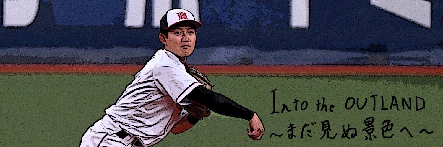三菱自動車岡崎硬式野球部's banner