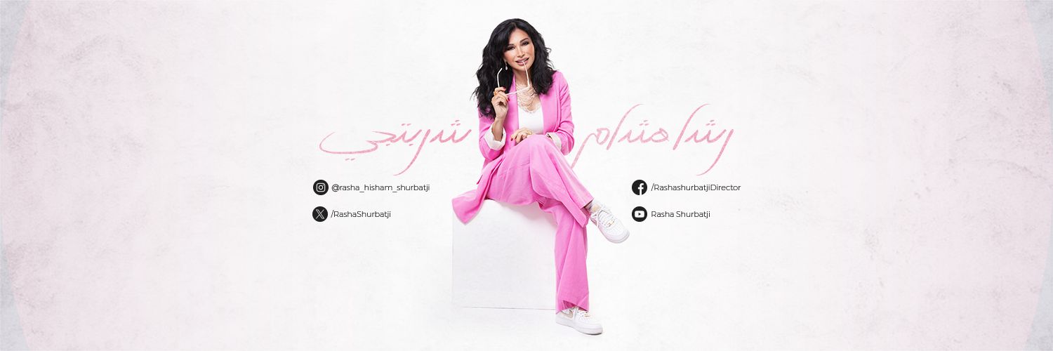 Rasha Shurbatji's banner