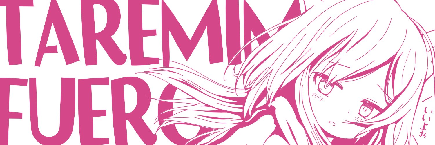 ソウチョウ's banner