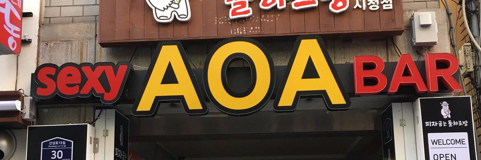 （Ａ）'s banner