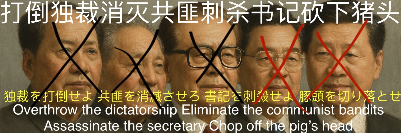 沦落人's banner
