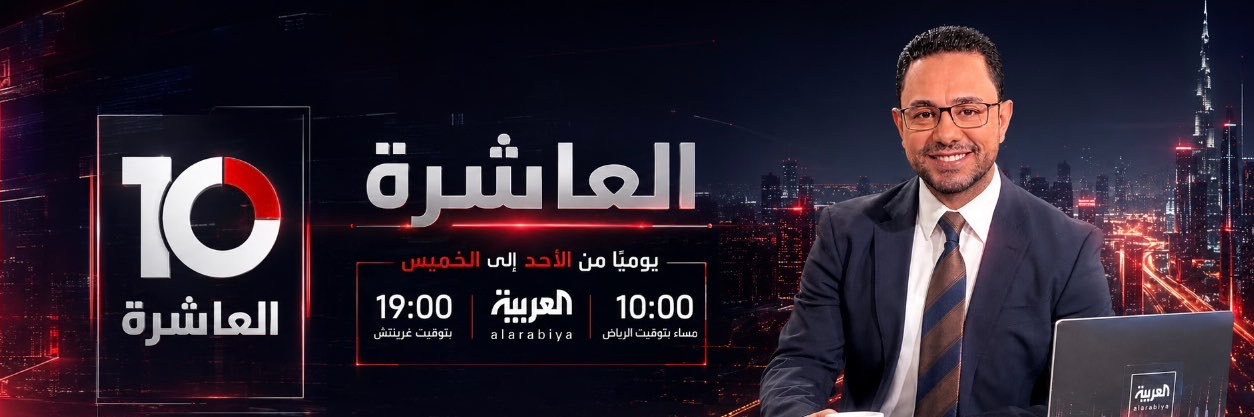 أسامة سرايا's banner